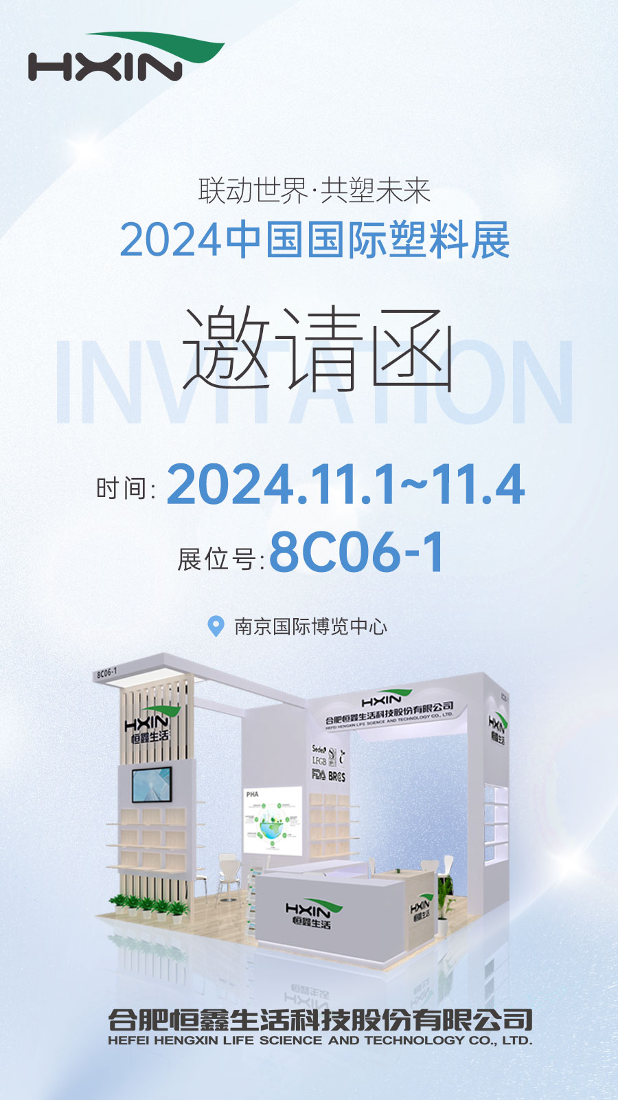 微信圖片_20241113095922.jpg